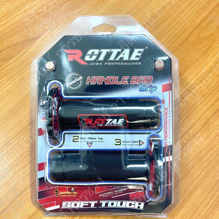 ปลอกมือ-ปลอกแฮนด์-rottae-รุ่น-k250-ใส่กับรถได้ทุกรุ่น