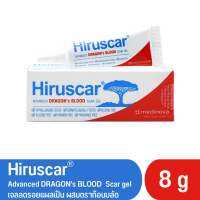 HIRUSCAR ADVANCE DRAGONS BLOOD 8G ฮีรูสการ์แอดวานซ์ดราก้อนบลัด 8 กรัม