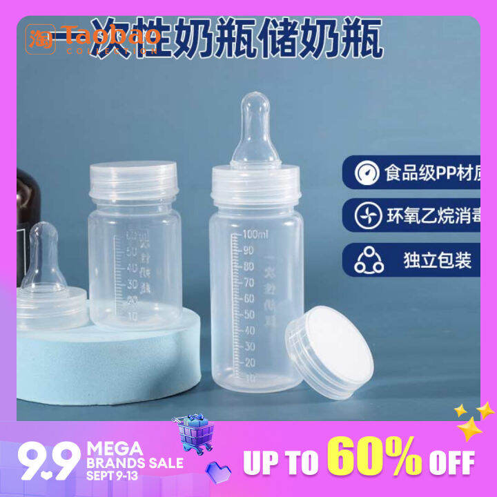 Disposable Feeding Bottle Medical Breastmilk Bottle Special Hospital