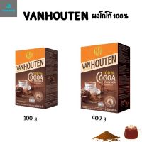 VANHOUTEN ผงโกโก้ 100% (100,400 กรัม )