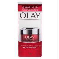 Olay Regenerist Micro-Sculpting Cream 10 g.