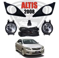 980 ไฟสปอร์ตไลท์/ไฟตัดหมอก TOYOTA Altis (อัลติส)​ปี 2008-2009 ฝาครอบสีดำ Black Cover ทั้งชุด