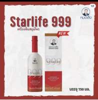 เครื่อง​ดื่ม​สมุนไพร​ Starlife​999.​สตาร์​ไลฟ์​  999​ ตราหมอเ ส็ง