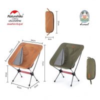 เก้าอี้น้ำหนักเบา Naturehike YL08 Moon Chair