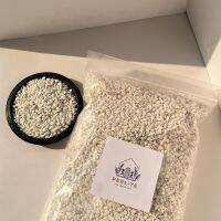 ?Perlite วัสดุปลูก บรรจุ 500g.-