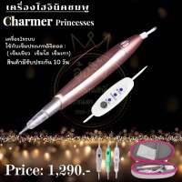 เครื่องไฮจินิกชมพู Nannashop_A&amp;K  มีสินค้าพร้อมส่ง