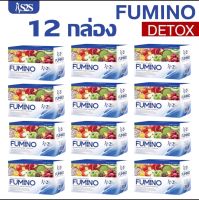 fumino ฟูมิโน  detox  12 กล่อง