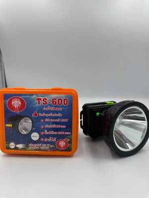 ไฟฉายคาดหัว ตราช้าง3หัว รุ่น TS-600 ดำน้ำได้ 100%  หัวไฟเรเซอร์ 150w