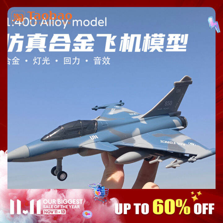 Fighter Jets Alloy Pull Back Camouflage Fighter, Aircraft, Die
