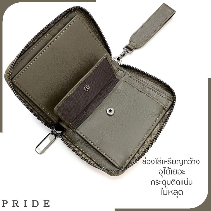 pride-สี-olive-วันอาทิตย์