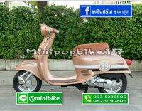 รถป๊อป Giorno 50cc