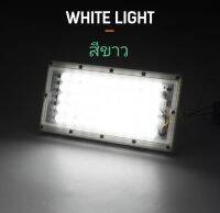 ไฟสปอร์ตไลท์ 12V แสงสีขาวปายปากคีบแบตสายยาว1เมตร