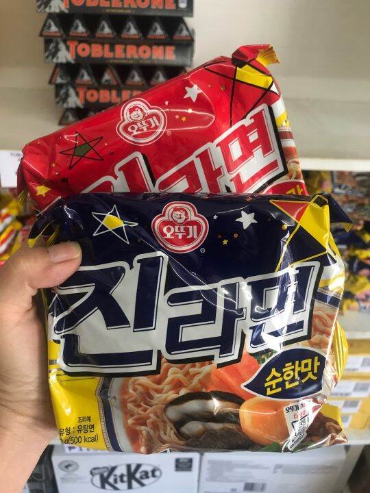Jin Ramen Mild /spicy 120g | Lazada PH