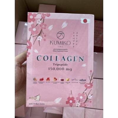 คูมิโกะ คอลลาเจน Kumiko Collagen 1 กล่อง บรรจุ 15 ซอง