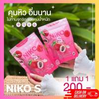 ? 1 แถม 1 ? Niko S ผงบุกชงคุมหิว ขับถ่ายง่าย บรรจุ 5 ซอง