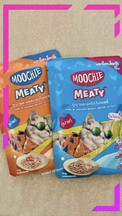 อาหารเปียกแมวมูชี่-moochie-70g