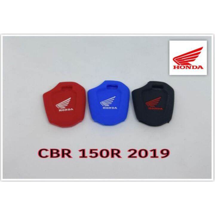 ซิลิโคนหุ้มกันรอยกุญแจรถยนต์-ยี่ห้อ-honda-รุ่น-cbr-150r-2019-รถยนต์ฮอนด้า