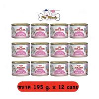 Royal Canin Babycat (12กระป๋อง) ขนาด 195g. ลูกแมวหย่านม-4 เดือน,แม่แมวให้นมลูก