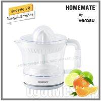 HOMEMATE เครื่องคั้นส้ม มะนาว ทำน้ำส้ม ทำน้ำมะนาว รุ่น HOM-218882 โดย VERASU