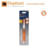 Elephant ปากกาลบคำผิด