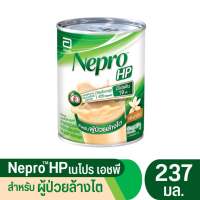 Nepro เนบโปร เอชพี ชนิดน้ำ วานิลลา 237ml 1 กระป๋อง Nepro HP Liquid Vanilla 237ml x1 สำหรับผู้ป่วยล้างไต