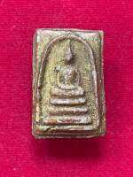 สมเด็จโตวังหน้าวัดพระเเก้วลงรักทองประดับเพชรพลอย