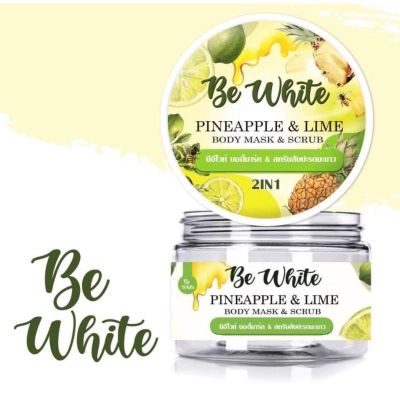 BeWhite  สครับสัปปะรด&amp;มะนาว 🍋🍍ขนาด300กรัม