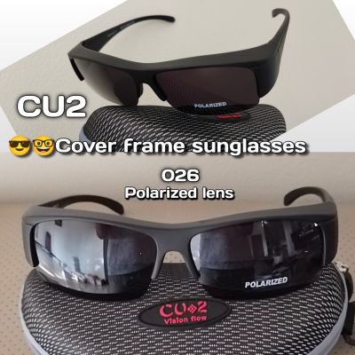 026 CU2 SUNGLASSES POLARIZED LENS แว่นตากันแดดครอบ แว่นตาครอบ