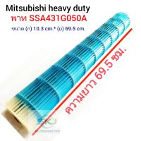 ใบพัดลมคอยล์เย็น โพรงกระรอก Mitsubishi Heavy duty พาท SSA431G050A ( 10.3*69.5 cm. ) อะไหล่แอร์ถอด