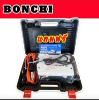 ฟรี แว่นเชื่อมออโต้ &amp;gt; ชุดกระเป๋าตู้เชื่อม  BONCHI MMA-600S (mini inverter) รุ่น 3 ปุ่มปรับ 2 หน้าจอแสดงผล Technology of japa