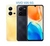 VIVO V25 5G 8/256GB เครื่องใหม่ศูนย์ไทย ประกันศูนย์