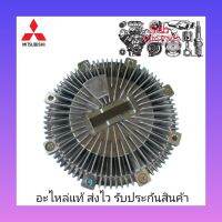 ฟรีปั้ม แท้ ยี่ห้อ MITSUBISHI รุ่ย TRITON เครื่อง2.5คอมมอลเร็ว (ดีเซล)