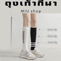 ถุงเท้ายาวผู้หญิง ถุงเท้าพิลาทีส ถุงเท้ายาวเหนือเข่า ถุงเท้ากีฬายาว cotton long socks（ใหม่118）