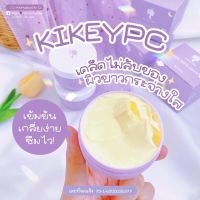 โสมกี้ เร่งขาวผิวใส kikeypc ginseng cream 100g