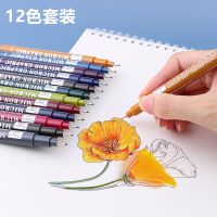 ปากกาเข็มหลากสี0.5ปากกาวาดเส้นกันน้ำชุดปากกาวาดด้วยมือ12สีสำหรับวาดลายเส้นวาดการ์ตูน