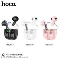 หูฟังไร้สาย HOCO รุ่น DES28 brilliant bt headset หูฟังบูลทูธ เสียงดี ของแท้