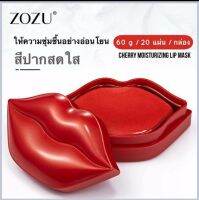 มาส์กปาก ZOZU