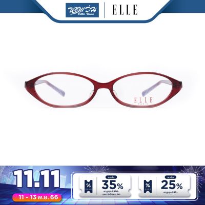 กรอบแว่นตา ELLE แอล รุ่น FEL18735 - NT