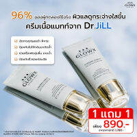 เคลียร์ จบทุกปัญหา หลอดเดียวก็เอาอยู่ #GLOWX 
• Whitening
•Moisture Barrier
•Anti-aging
•Advance hydrating