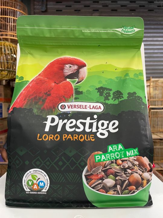 อาหารนกสูตรพรีเมี่ยม Prestige 2 kg