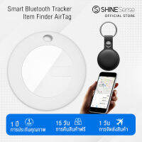 ShineSense สมาร์ทบลูทู ธ ติดตาม Airtag รายการ Key Finder ค้นหาเด็ก Locator สัตว์เลี้ยงติดตามกับกรณีการป้องกัน, บลูทู ธ ติดตามสำหรับ Apple Find My (iOS เท่านั้น)