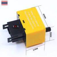 รีเลย์รถยนต์ ไฟเลี้ยว 8 ขา DC12V. ปรับไฟเลี้ยวรถยนต์และผ่าหมาก จำนวน 1 ชิ้น ส่งสินค้าจากไทย