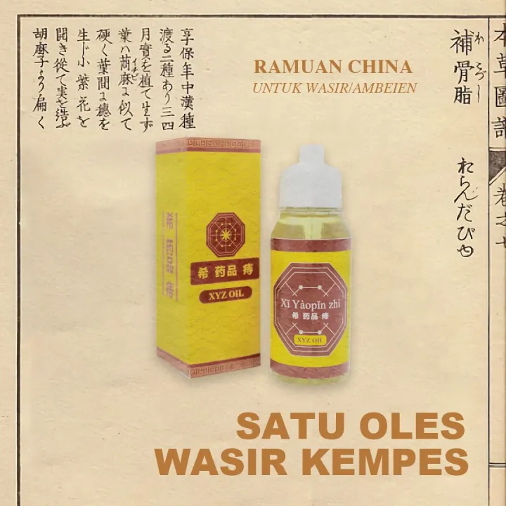 Xi Yaopin Zhi Oil Minyak Obat Wasir Cina Ampuh Ambeien Tuntas Secara Alami 100 Original Bpom Lazada Indonesia