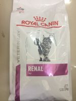 Renal cat 2kg royal canin 1bagไตแมว