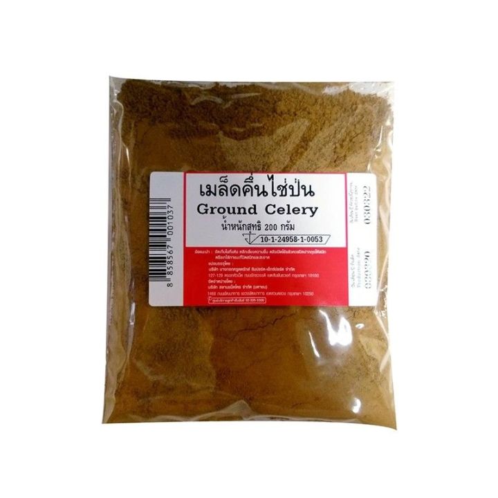 เมล็ด ขึ้นฉ่ายป่น 200 กรัม Ground Celery 200 g