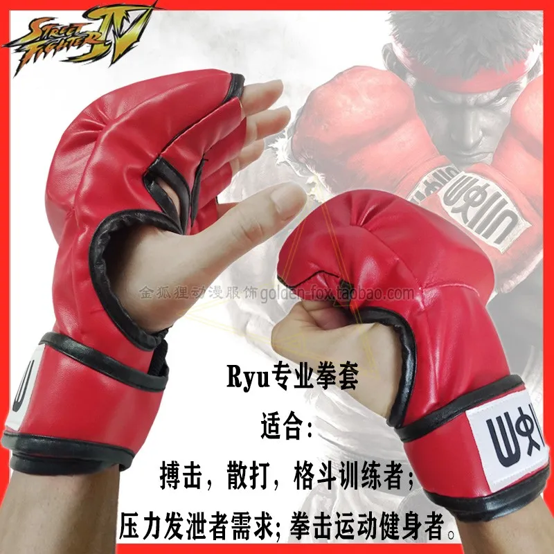 Game STREET FIGHTER V Ryu Ken Cos Costume Karate Outfit Boxing Gloves  Clothiing