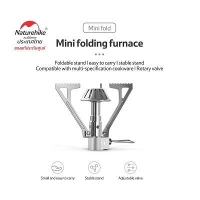 หัวแก๊สแค้มปิ้ง(ราคาไม่รวมแก๊ส) Naturehike Mini Stove หัวแก๊สแก๊สพับ เดินป่า NH21RJ003