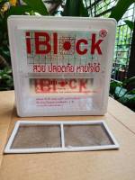 glass block airflow! withfilter4sets