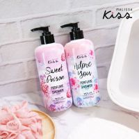 Malissa Kiss Perfume Shower 350 ml.ครีมอาบน้ำมาริสาคิส