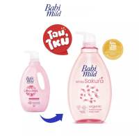 Babi Mild ผลิตภัณฑ์สบู่เหลว สีชมพู หัวปั๊ม 800 ml. เบบี้มายด์ อัลตร้ามายด์-เฮด แอนด์ บอดี้ ขนาด800 มล